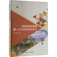 ���ΘI(y��)�İl(f��)չ�c�������εĄ�(chu��ng)���о�