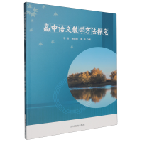 �����Z(y��)�Ľ̌W(xu��)����̽��