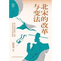  �r(sh��)�����ġ����εĸĸ��c׃��������׃����Դ������׃���䌦(du��)���Κvʷ��Ӱ�