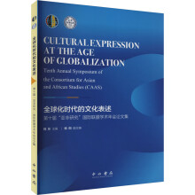 ȫ�򻯕r�����Ļ�����