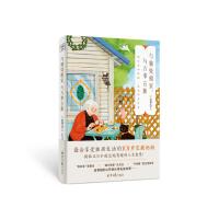 �c��̎�ల���c�f���Ժ�