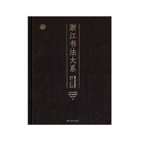 �㽭������ϵ