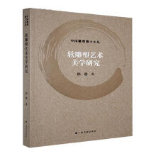 ܛ����ˇ�g(sh��)���W(xu��)�о�