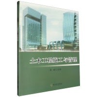 ��ľ����ʩ���c����