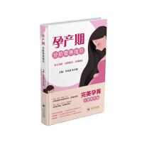 �Юa(ch��n)�ڷ��A�I(y��ng)�B(y��ng)ָ��