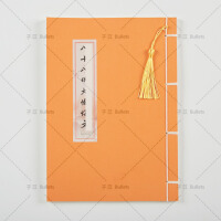 ���o���ӵ���ؔ���ɕ��������棩