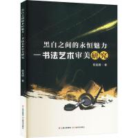 �ڰ�֮�g����������������ˇ�g�����о�