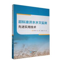 ���˜ʺ�ˮ�O(ji��n)�y���M���ü��g