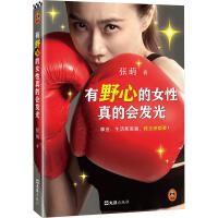  ��Ұ�ĵ�Ů����ĕ�(hu��)�l(f��)�⣨����ɢ�ļ��ذ����������o����Ů���ĳ��L(zh��ng)ָ�ϣ�������ǰһ����������������Ҳ����ã���x�ͽ�(j��ng)���Ď�