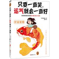  ֻҪһֱЦ���\(y��n)��͕�һֱ�� �Q�����\(y��n)���䌍(sh��)�Ǻ����M(f��i)����С��(x��)�T����Ч�oʹ�B(y��ng)��׌��Խ��Խ���\(y��n)��105��(g��)�O��С��(x��)�T�� �x�ͽ�(j��ng)��