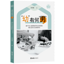 ���ס��кΡ��С����������׃��@�н̎����I(y��)���|(zh��)������M�Aʽ�l(f��)չ�о�