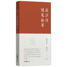 ��ɳ���S�Pʰ�ͣ��یW(xu��)�ą���݋��