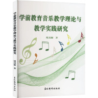 �W(xu��)ǰ���������̌W(xu��)��Փ�c�̌W(xu��)���`�о�