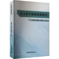 �Z(y��)�Ľ̌W(xu��)߉݋˼�S�о�