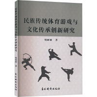 ������y(t��ng)�w���Α��c�Ļ����Є�(chu��ng)���о�