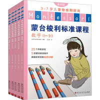  ���_�����˜��n�̣����Aƪ��ȫ5����