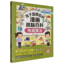  ���ӳ�ϲ�g������Ȥζ�ٿ�.늴�ħ����6-12�q��С�W(xu��)��ʮ�f(w��n)��(g��)��ʲô ������ͯ���հٿƆ����x��