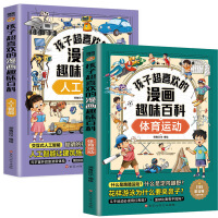  ���ӳ�ϲ�g������Ȥζ�ٿ�.�˹����ܣ�6-12�q��С�W(xu��)��ʮ�f����ʲô ������ͯ���հٿƆ����x��