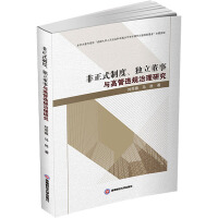 ����ʽ�ƶ�����(d��)�������c�߹��`Ҏ(gu��)�����о�