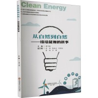 ����Ȼ����Ȼ���坍��Դ�Ĺ���