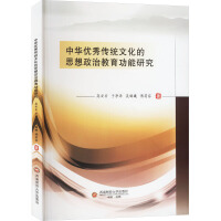 ���A��(y��u)����y(t��ng)�Ļ���˼�����ν��������о�