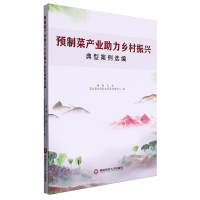 �A(y��)�Ʋˮa(ch��n)�I(y��)�����l(xi��ng)�����d���Ͱ����x��