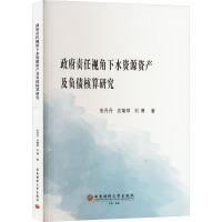 ����؟(z��)��ҕ����ˮ�YԴ�Y�a(ch��n)��ؓ�������о�