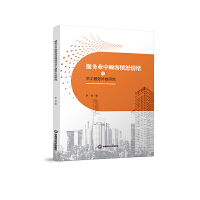 ����(w��)�I(y��)��͑�ŭ��w�c�T������(w��)�a���о�