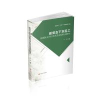 �³��B(t��i)���r(n��ng)���w��͘I(y��)�u�r�wϵ�����F(xi��n)�C���о�