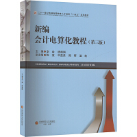 �¾���Ӌ(j��)��㻯�̳�