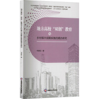 �ط��������p��(chu��ng)�������c�l(xi��ng)�����d��(zh��n)�Ԍ�ʩ������о�