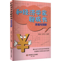 �ͽ�(j��ng)��(j��)�W(xu��)���ĳ��L(zh��ng)����֪�c��(chu��ng)��