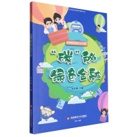 ��̼���ؾGɫ����