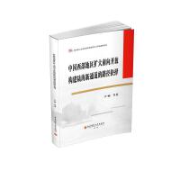 �Ї�(gu��)�����؅^(q��)�U(ku��)�������_(k��i)�Ř�(g��u)��ꑺ���ͨ����·�����