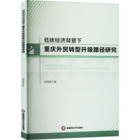 ��̼��(j��ng)���������ؑc���Q(m��o)�D(zhu��n)������·���о�