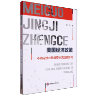 ����(gu��)��(j��ng)��(j��)���߲��_���Ԍ�(du��)�羳�Y������(d��ng)��Ӱ�