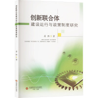 ��(chu��ng)��(li��n)���w���O�\���c�����ƶ��о�