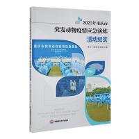 2023���ؑc��ͻ�l(f��)��(d��ng)�����鑪(y��ng)���ݾ����(d��ng)�o(j��)��(sh��)