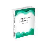 �Ї��W(w��ng)�j(lu��)�V�������LЧ�C(j��)���о�