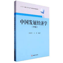 �Ї��l(f��)չ��(j��ng)��(j��)�W(xu��)