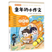 ͯ���С����