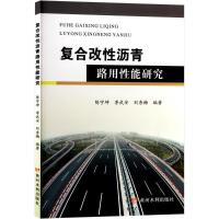 ��(f��)�ϸ��Ԟr��·�������о�