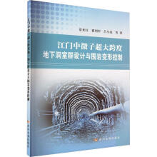 ���T��΢�ӳ����ȵ��¶���Ⱥ�O(sh��)Ӌ(j��)�c���r׃�ο���