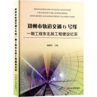 ������܉����ͨ6̖(h��o)��һ�ڹ���?h��o)|���ι��̽��O(sh��)�o(j��)��(sh��)