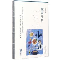 ����(hu��)�����J(r��n)�ķ�ʽ