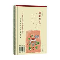 �^�������A�������l(xi��ng)�彨�O(sh��)