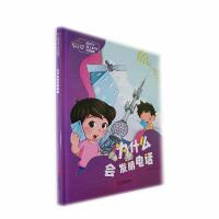 ��ʲô���l(f��)���Ԓ