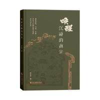  �����ѳ�˯�����Ρ�