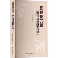 ˼������� : Ⱥ���v�oȺ�� 