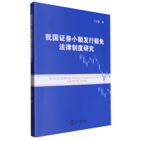 �҇��CȯС�~�l(f��)�л��ⷨ���ƶ��о�